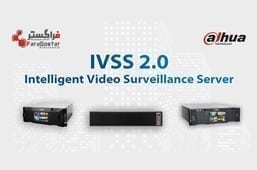 intelligent video surveillance server