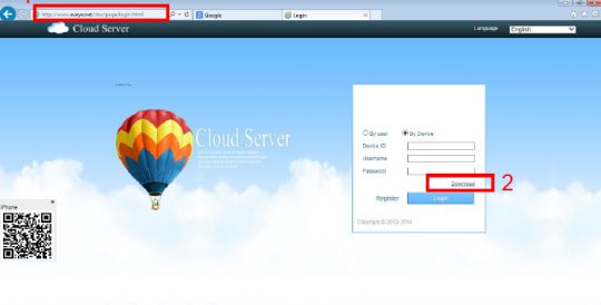 انتقال تصویر p2p دستگاه آلباترون
