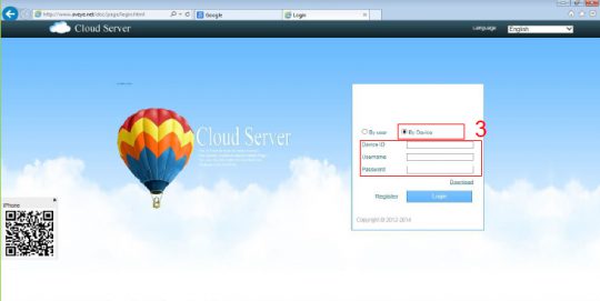 انتقال تصویر p2p دستگاه آلباترون