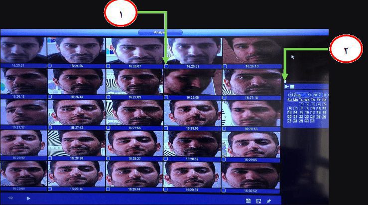 تنظیمات تشخیص چهره دستگاه مکسرون