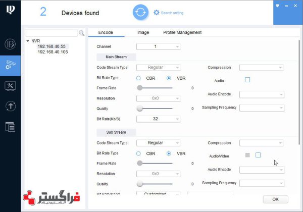 Bg_Faq_Burgconfig Tool : Öffnen Der Kamera-Web-Konfiguration – YOZJI